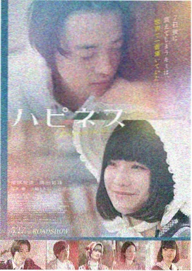 成年免费看高清电影雾港十二时剧照