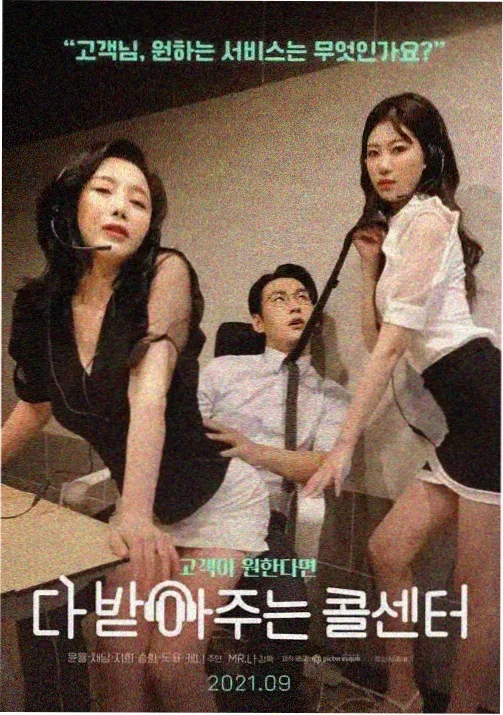 成年免费看动漫铁翼少年截图